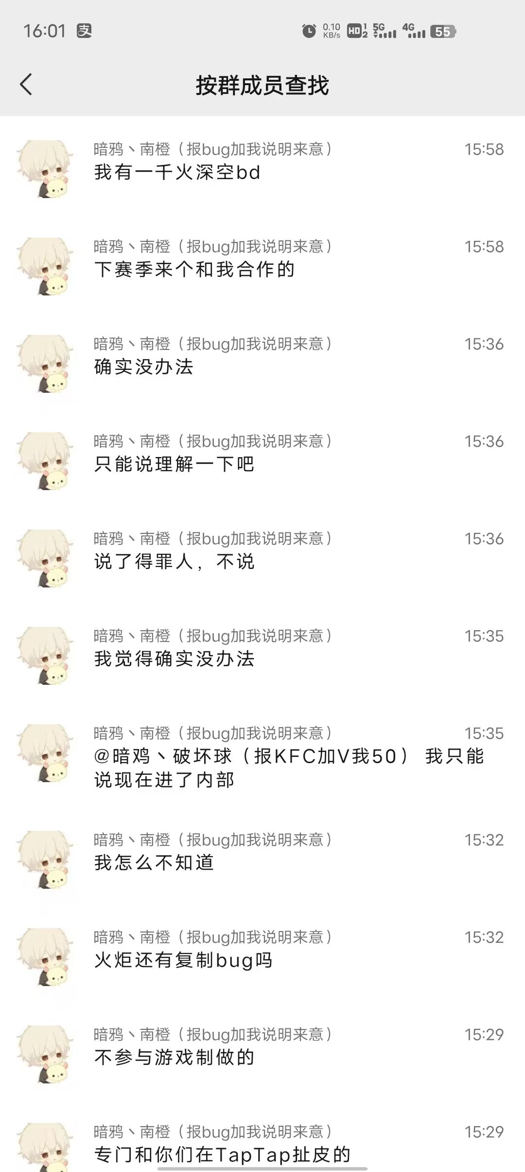长点心吧 1