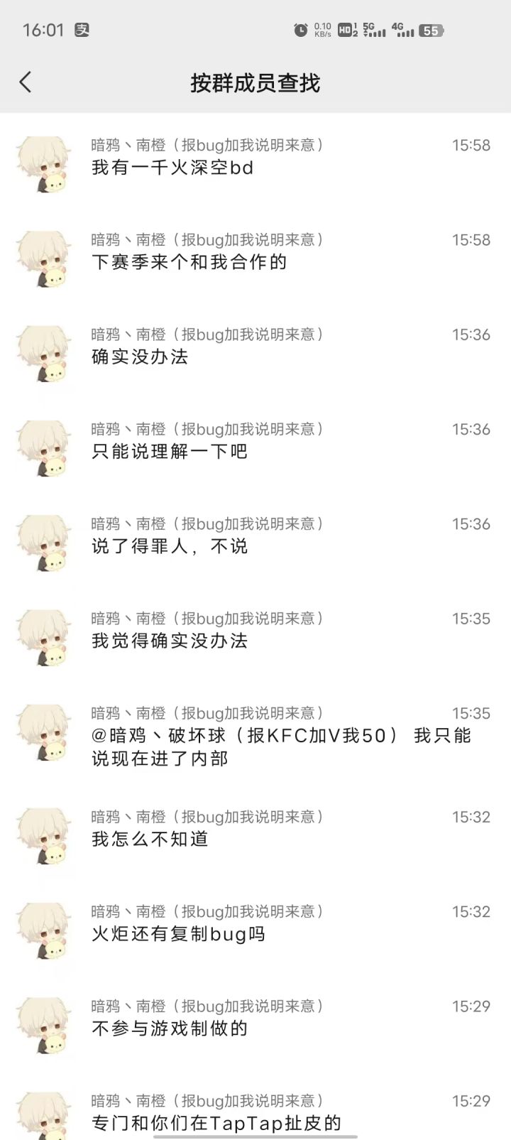 长点心吧截图