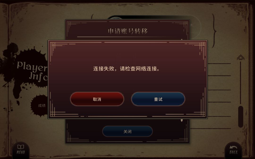 无法迁移?为什么 1