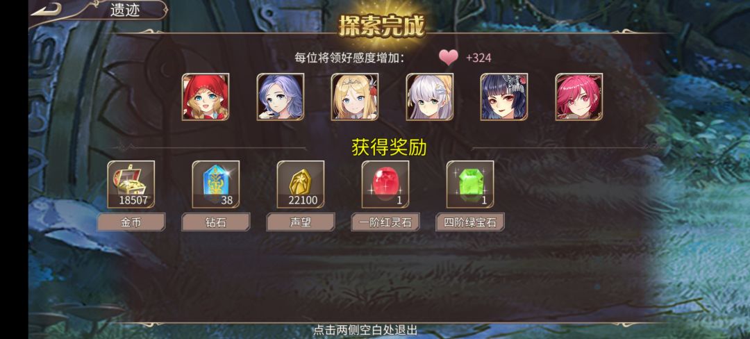 564钻 3