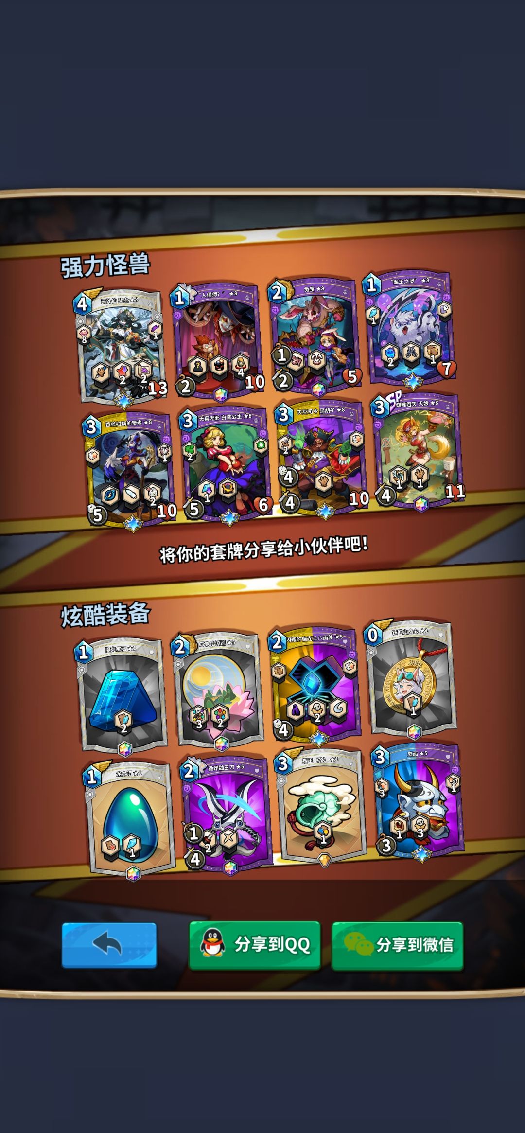 画外仙 bug 1