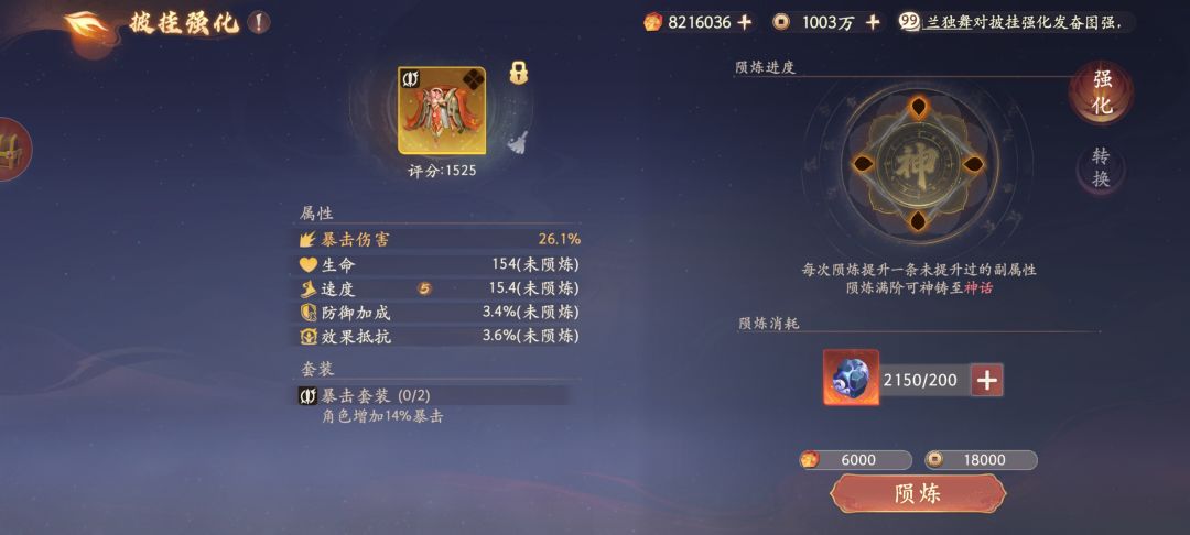 手拿把掐 1