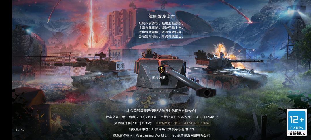 老是卡在这个界面怎么回事 1