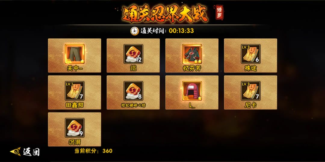 进群免费带修罗副本和秘境145696083 3