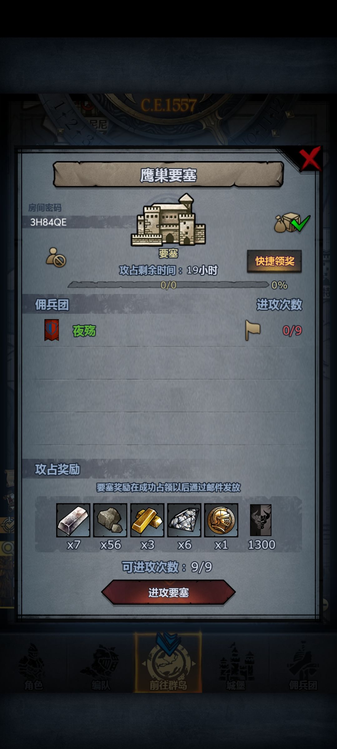 官服周车+日车 5