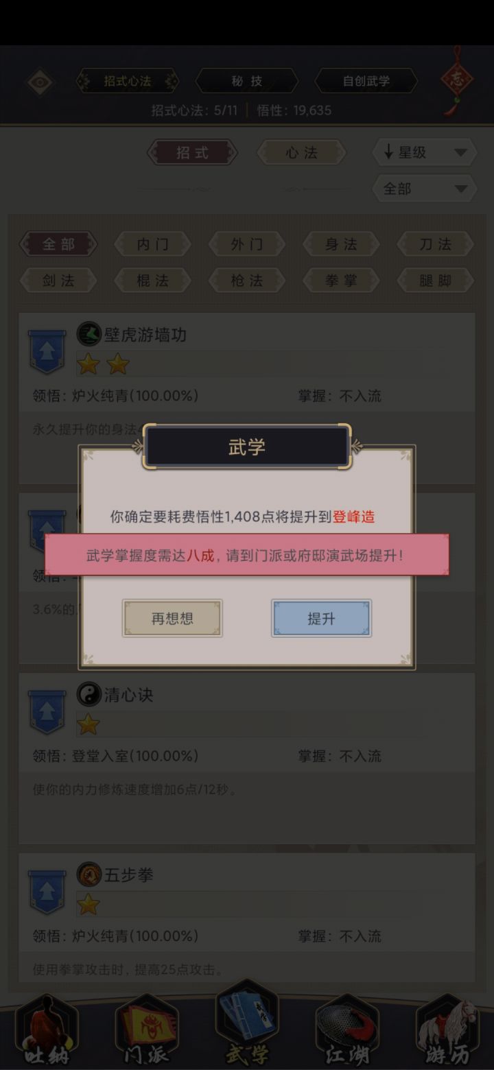 大佬,速来截图