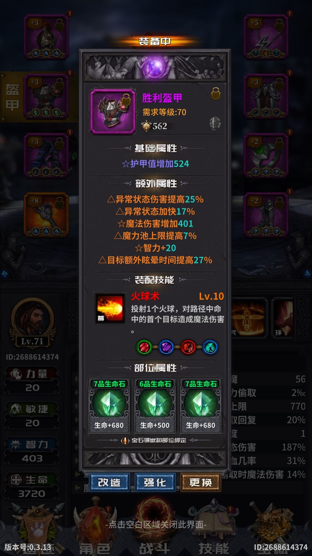 动态图片 4