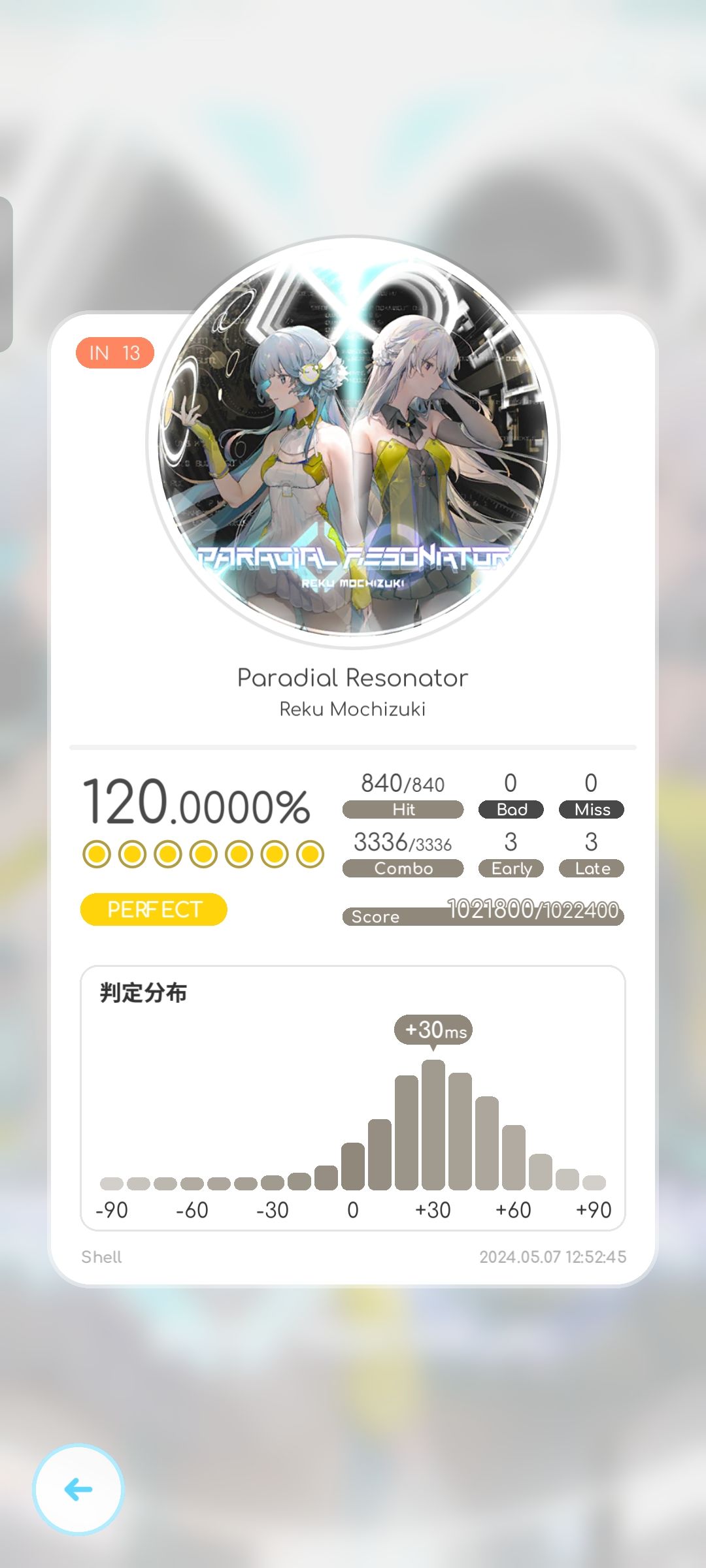 收收收 1