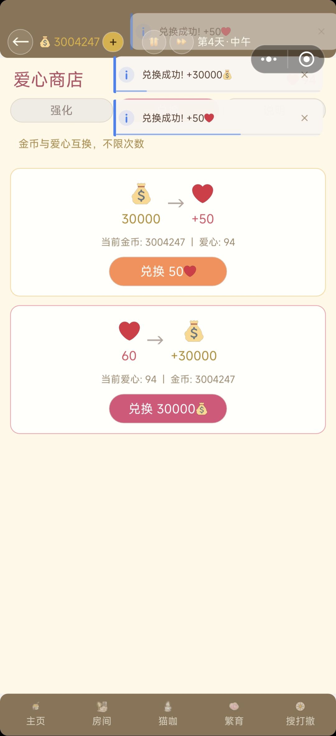 持续更新版本中 2