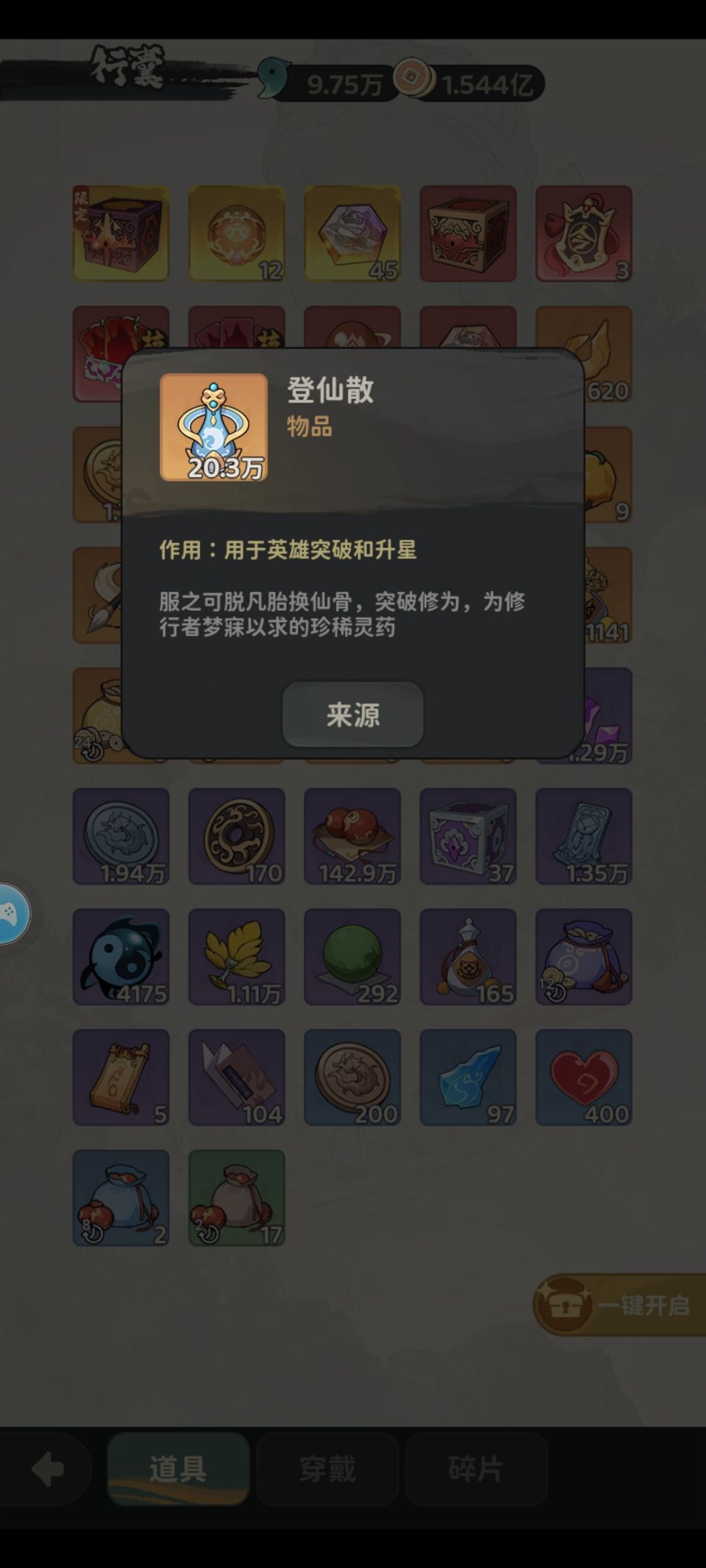 随便聊聊 3