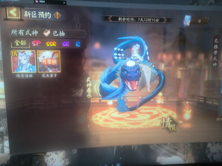 新区求邀组队加寮截图