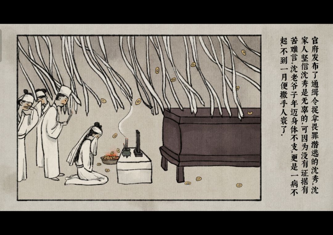 这个香的线条和钱好像人的侧脸 1