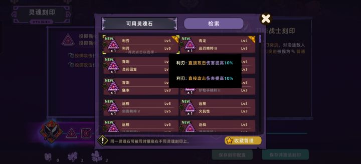 双刀也是毕业了截图