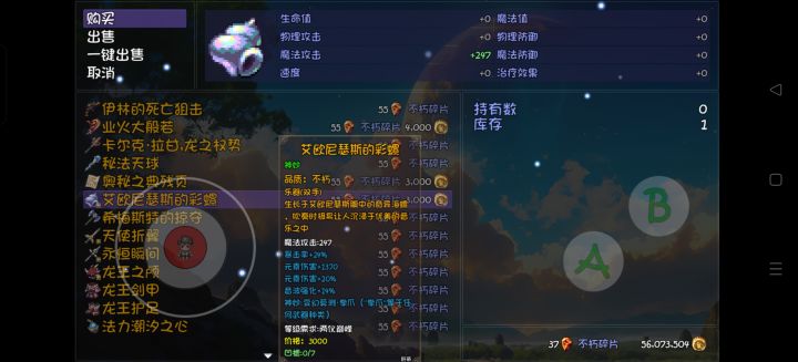 好消息,都刷出来了截图