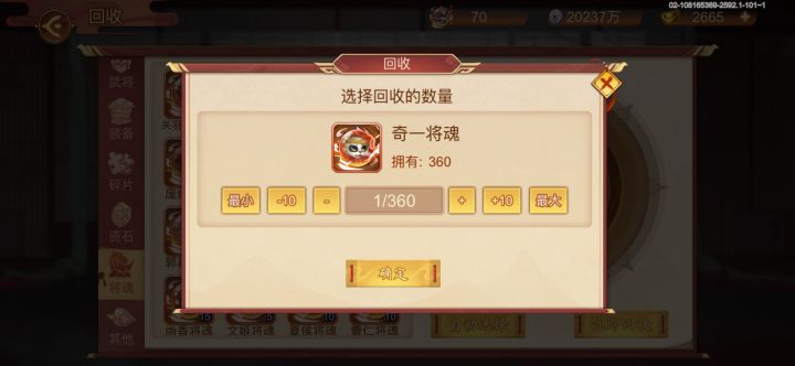 😂熊猫有必要觉醒嘛截图