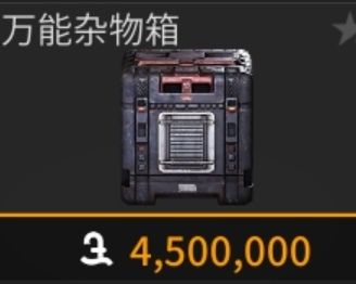 这个方法直接白嫖1700万