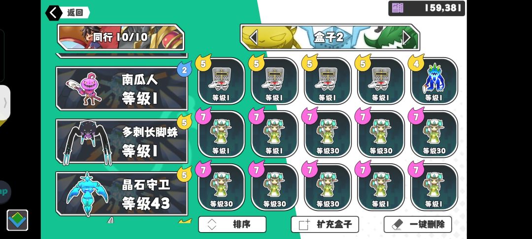 宠物批发商 2