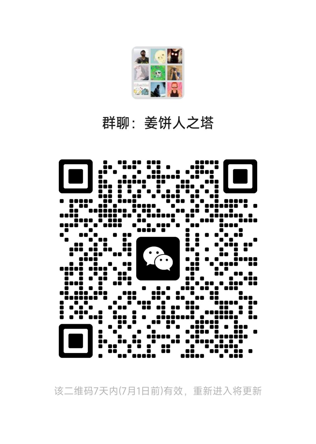 还有两天开服! 1