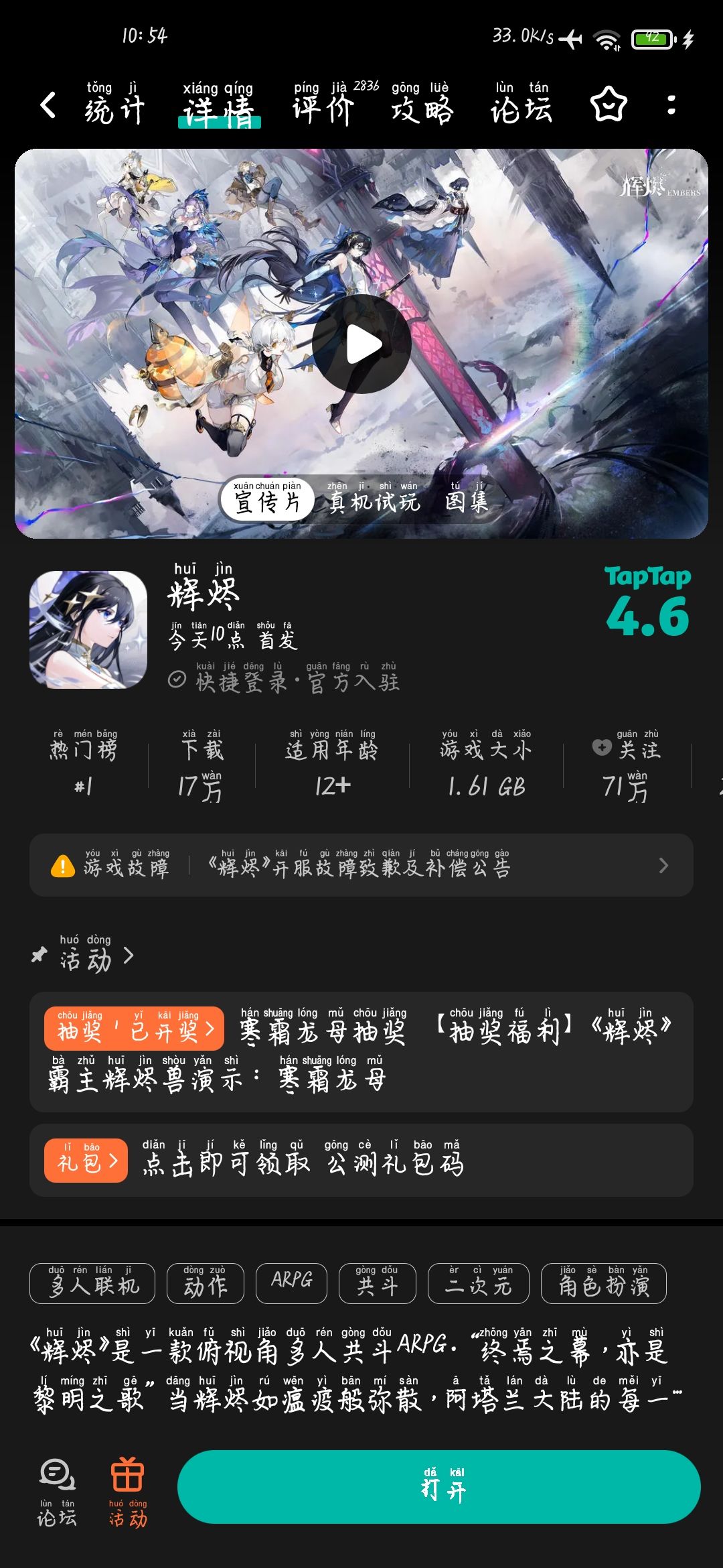 这也太多了吧 2