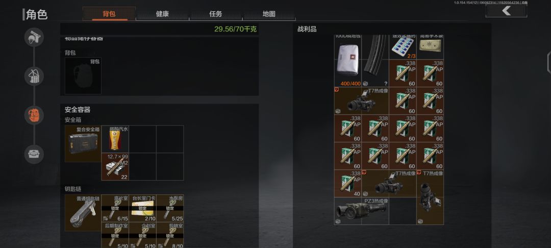 谁家的小宝贝跑商跑子弹啊 1