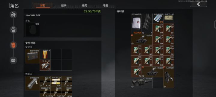 谁家的小宝贝跑商跑子弹啊截图