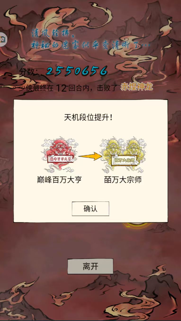 该死的boss变聪明了 2