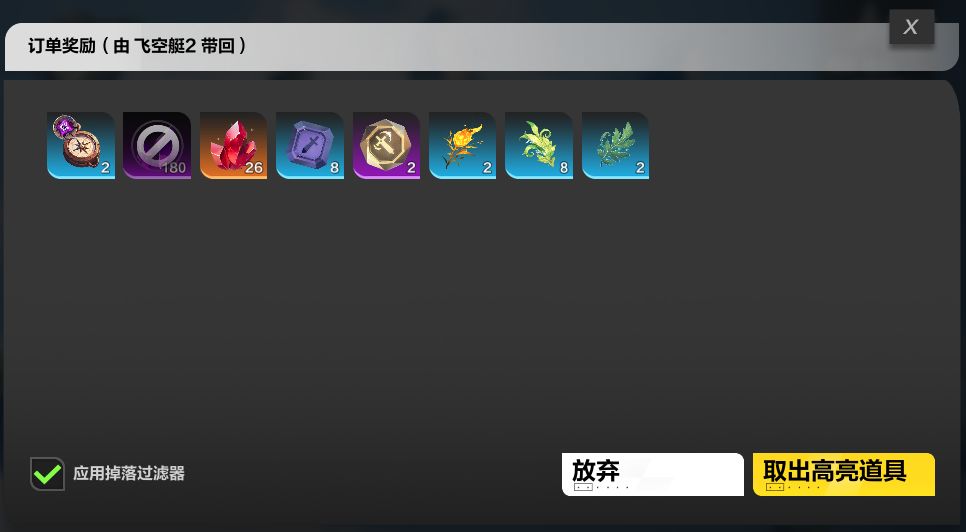 大亨赶紧删了吧 6