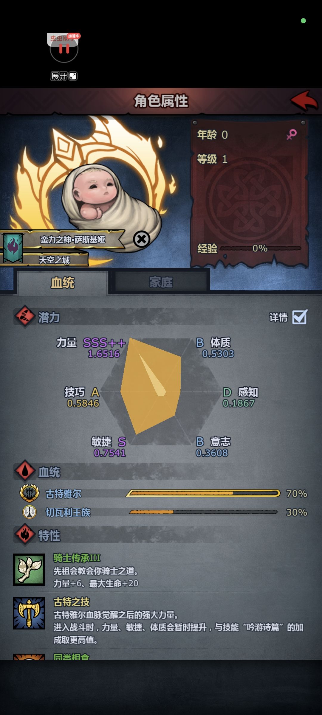 1.65女儿光速拖鞋 1