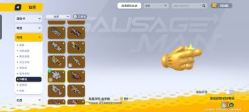 下赛季用这个皮肤带八翼芯片可以cos至尊了