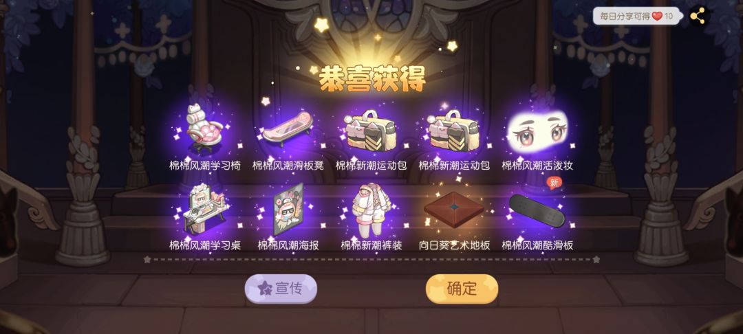 动态图片 2