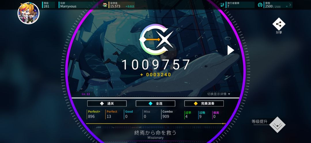 拿下! 1