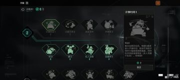 游迅:网易末日生存新作代号56 限量测试