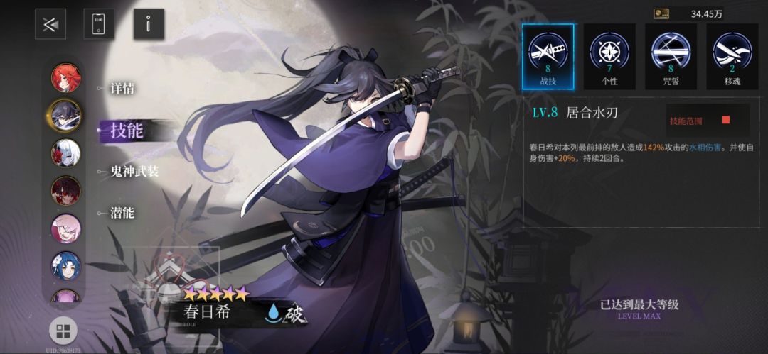 懒狗如我也是把70层拿下了 3
