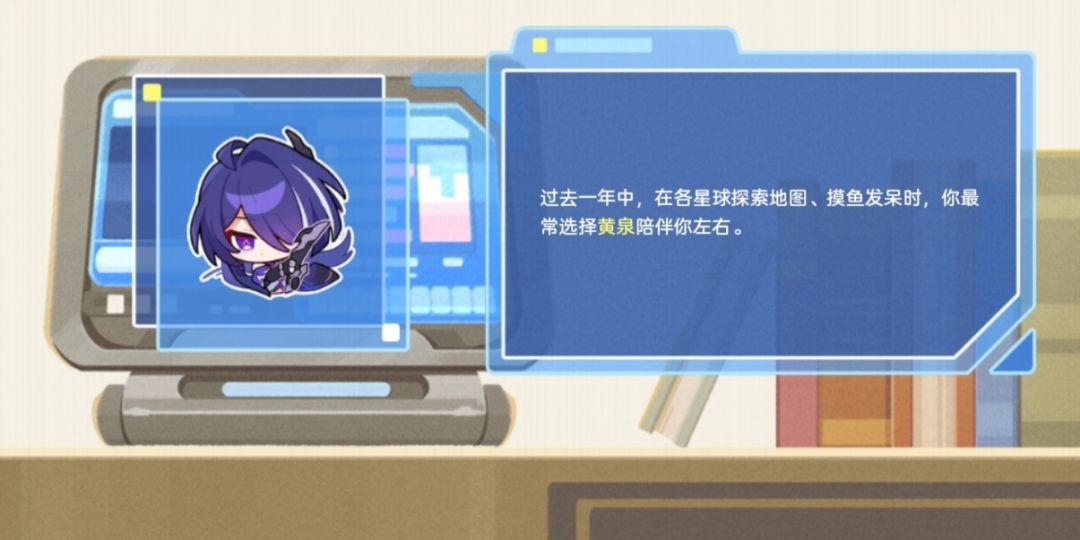 好耶! 2
