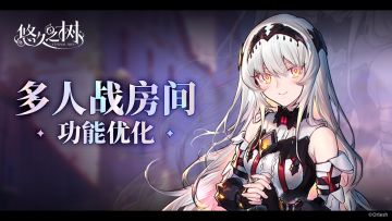 多人战房间系统优化