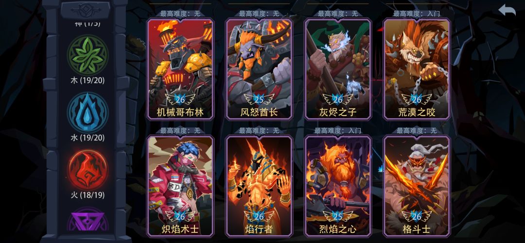 买了5个红魂,给谁合适呢 9