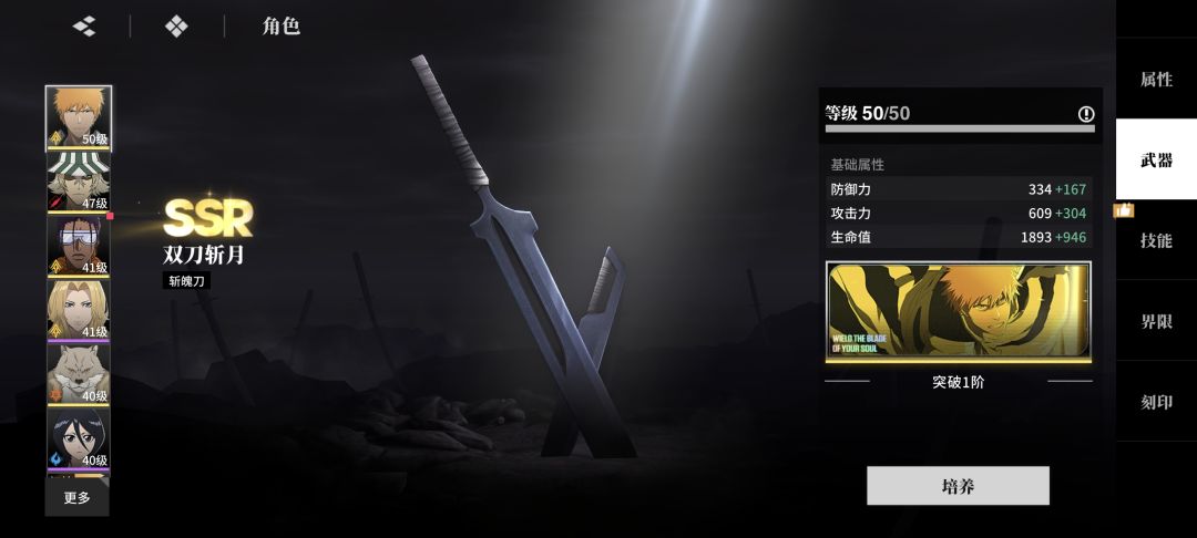 求助求助 3
