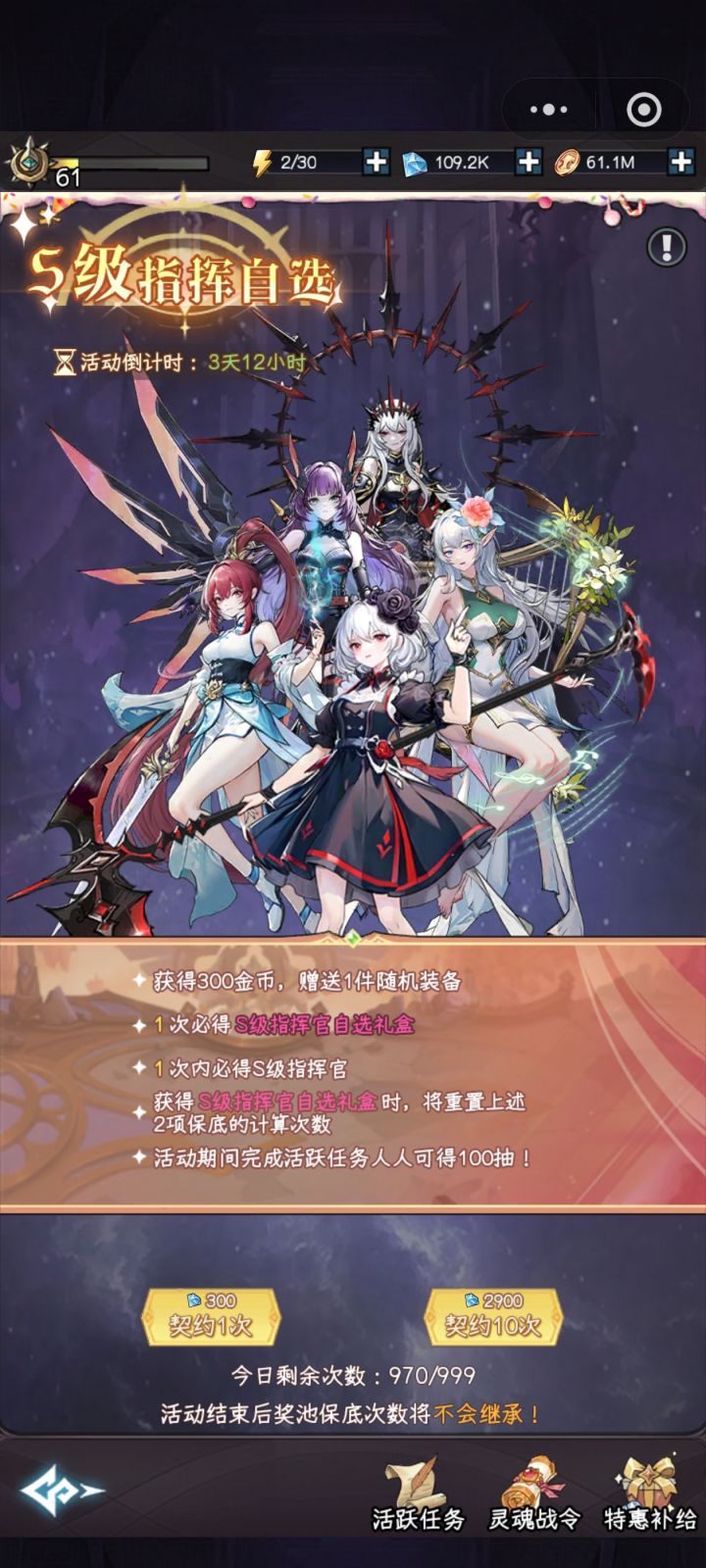 我已急哭😭截图