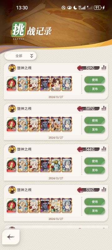 解析一下真实伤害和生命流逝