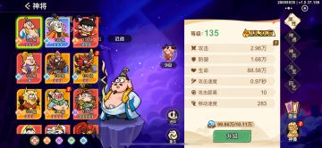 匿名玩家英雄分析分享-前排输出篇