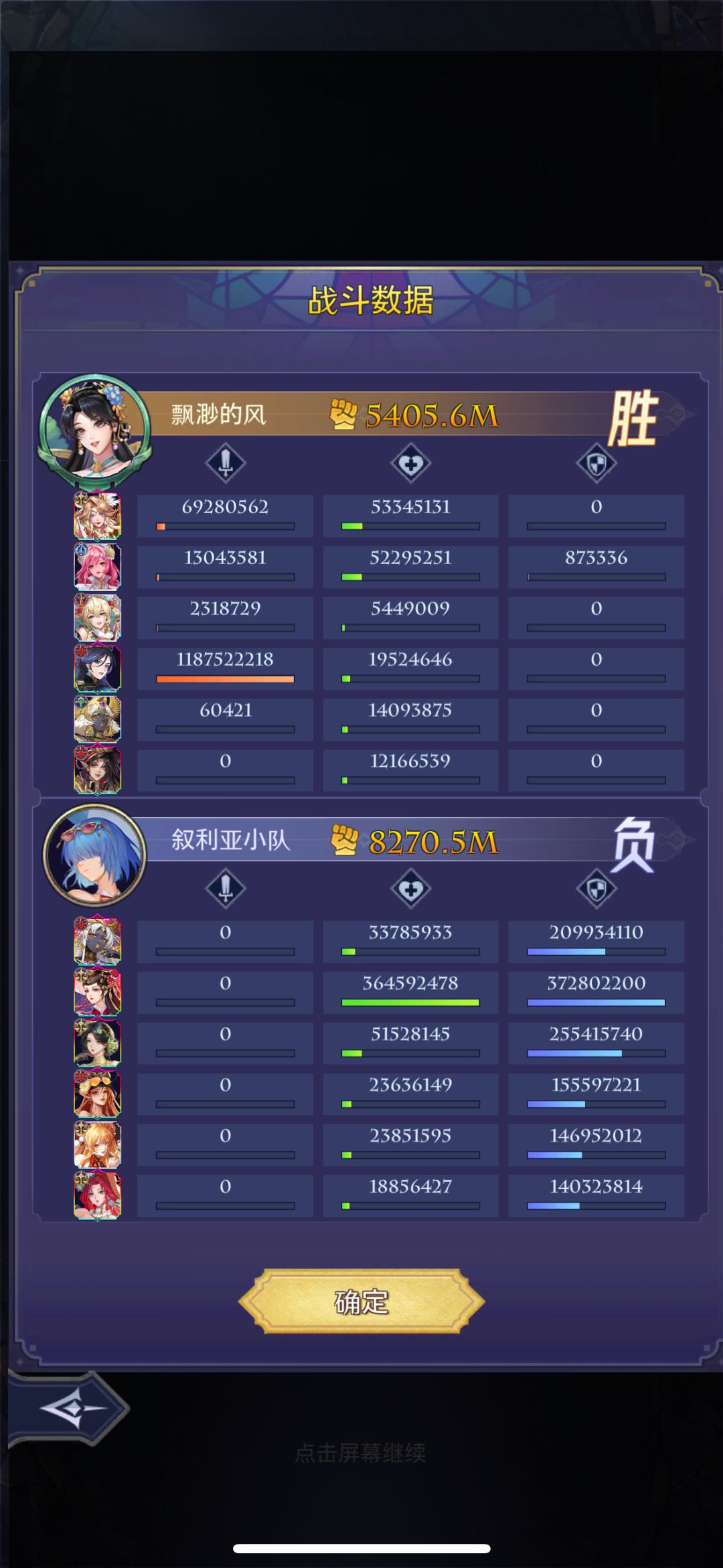 哈天帝yyds 2