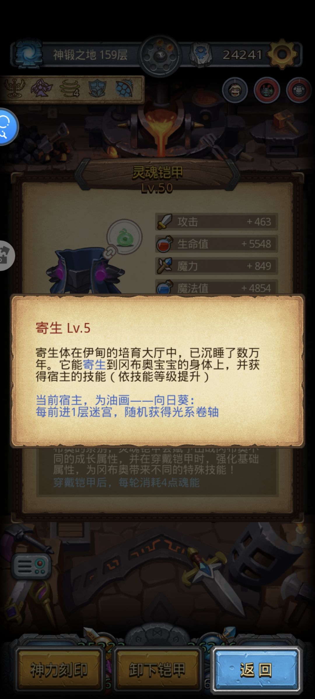 五重光书 4