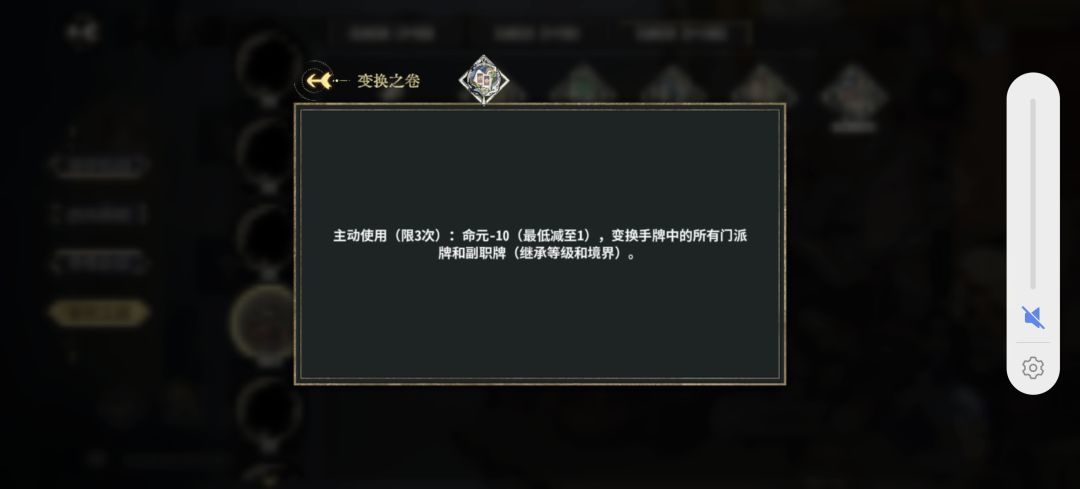 玄巳 12