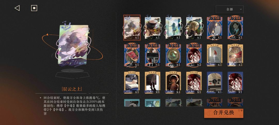救命救命救命救命 3