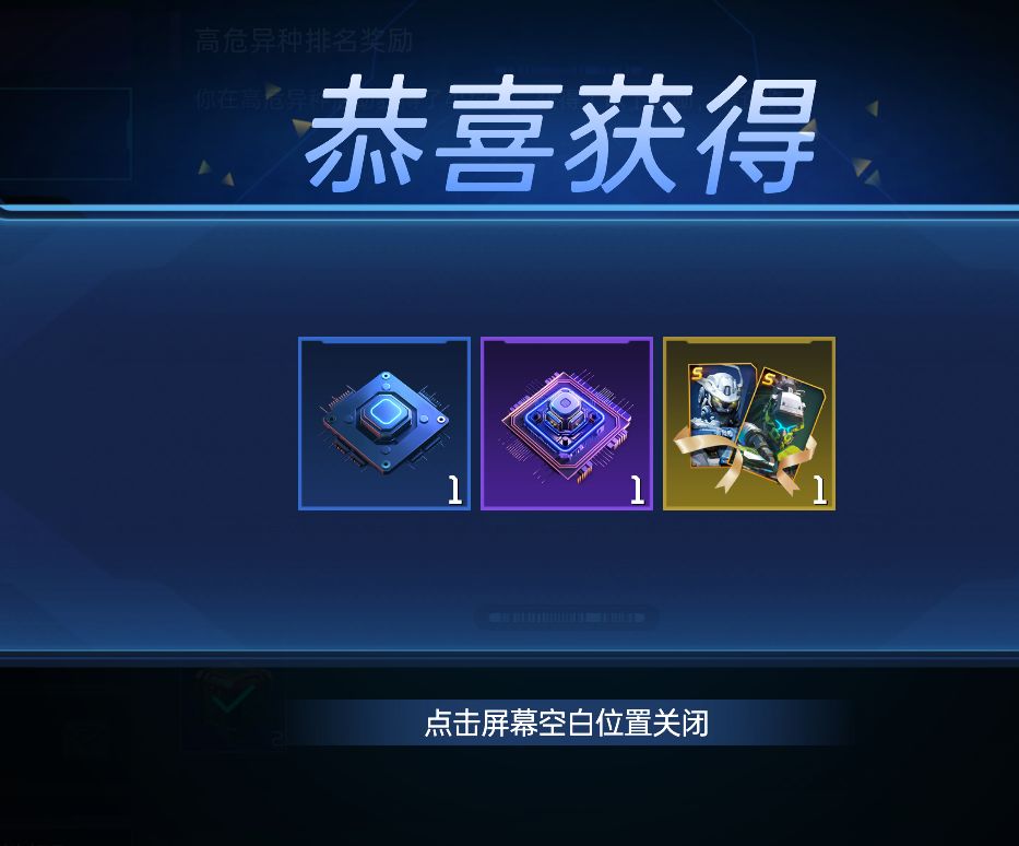 重生之我在星球重启当狗托! 1