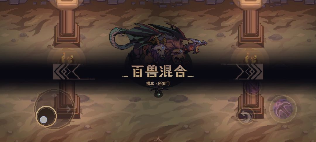 打boss要注意的点 2