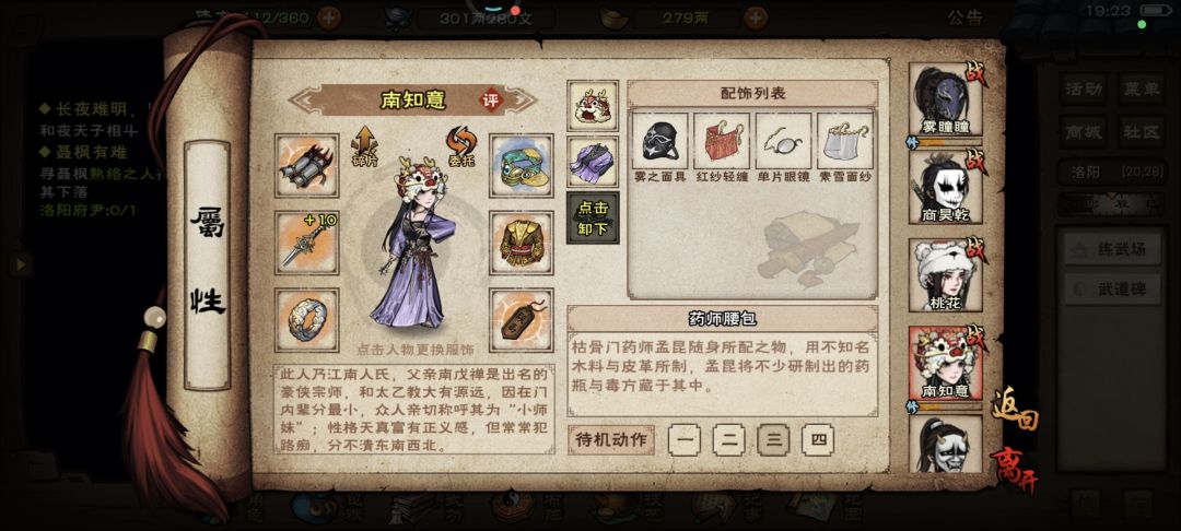 成就腰带真难啊，打半天就获得这三个 3