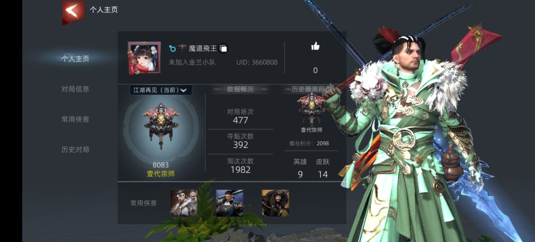 大佬们回归啊 1