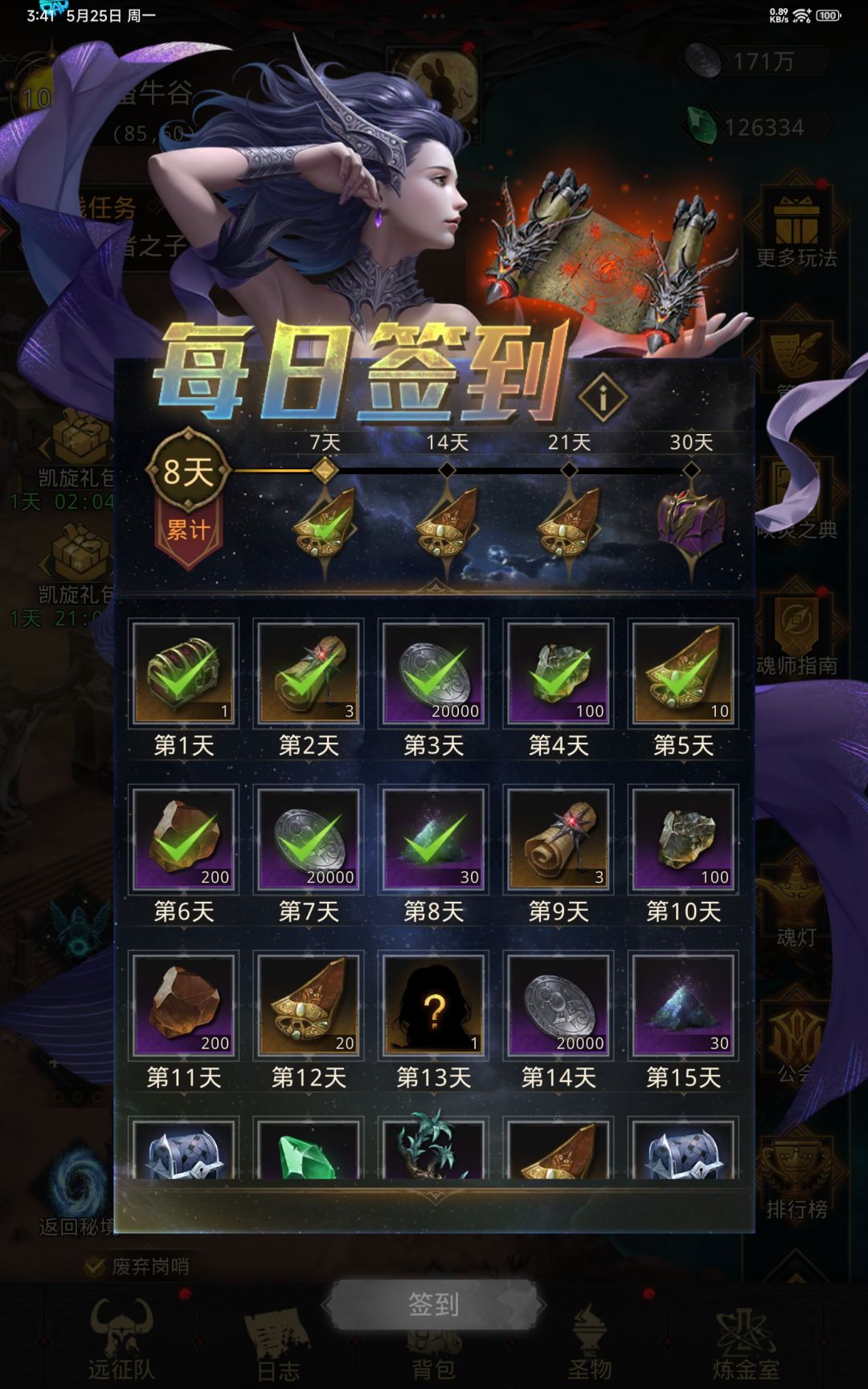 终末纪元第四个boss普通的皮都刮不动 2