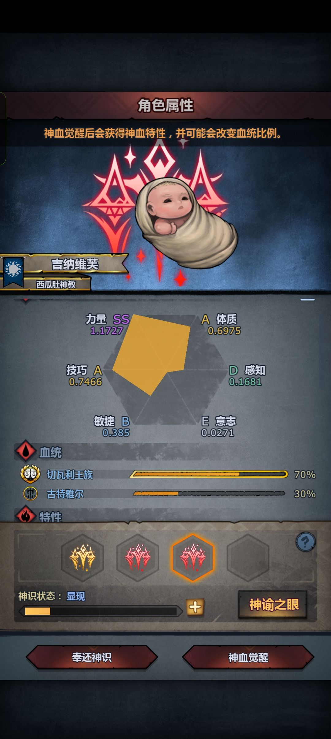 等于出过了 2